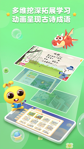 截图5